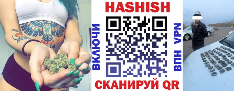 Где купить наркоту Борисоглебск Гашиш A-PVP МЕФ omg ТОР Марихуана АМФЕТАМИН