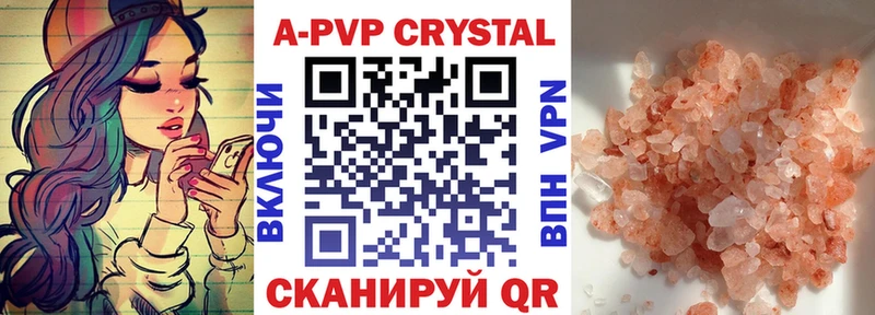 A PVP мука  хочу наркоту  Борисоглебск 