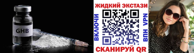 мориарти формула хочу наркоту Борисоглебск БУТИРАТ BDO 33%