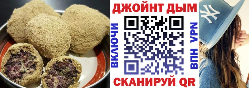 Cannafood конопля Борисоглебск