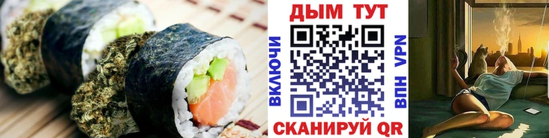 закладка  Борисоглебск  Cannafood марихуана 