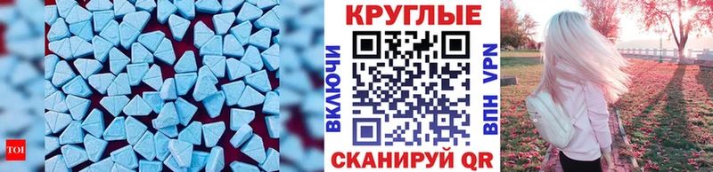 ЭКСТАЗИ TESLA  Борисоглебск 