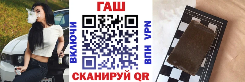 закладки  Борисоглебск  ГАШ индика сатива 