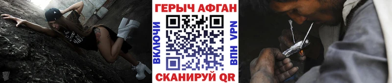 Героин гречка  Борисоглебск 