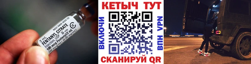 kraken ТОР  Борисоглебск  Кетамин VHQ  дарк нет телеграм  где продают  