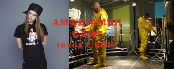 кокаин VHQ Армянск