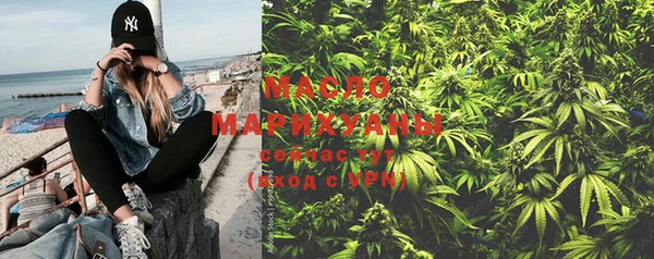 MDMA Арсеньев