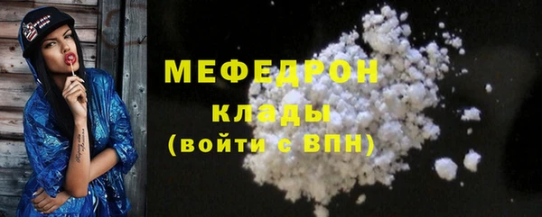 прущая мука Семилуки