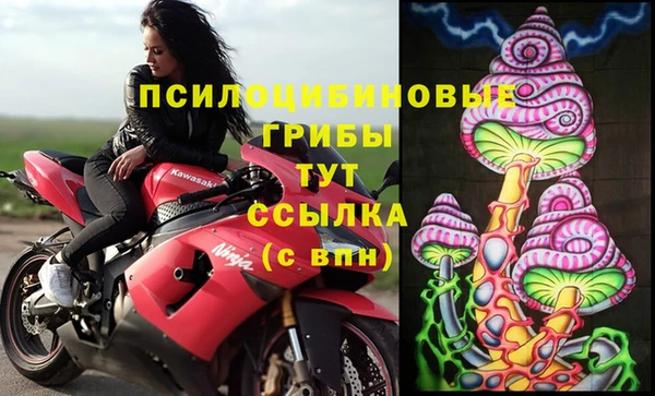 MDMA Арсеньев
