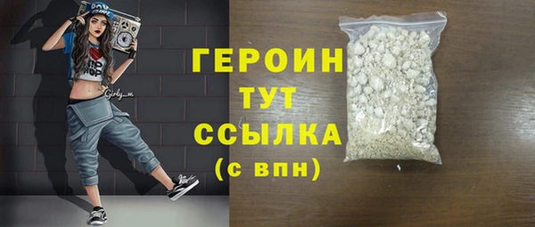 кокаин VHQ Армянск
