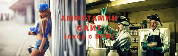 кокаин VHQ Армянск