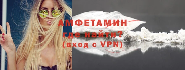 бутик Семёнов