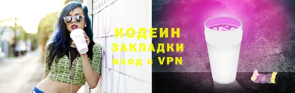 кокаин VHQ Армянск