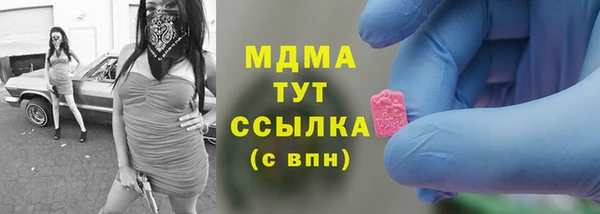 кокаин VHQ Армянск