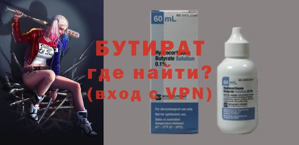 СК Аркадак