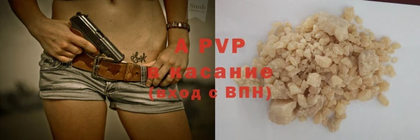 MDMA Арсеньев