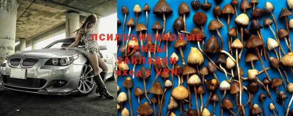MDMA Арсеньев