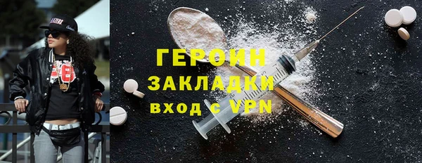 кокаин VHQ Армянск