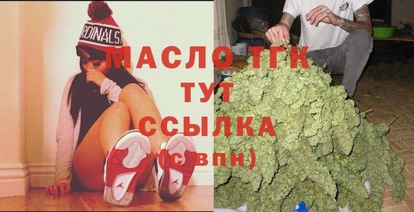 MDMA Арсеньев