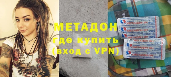 кокаин VHQ Армянск