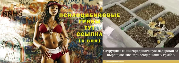 кокаин VHQ Армянск