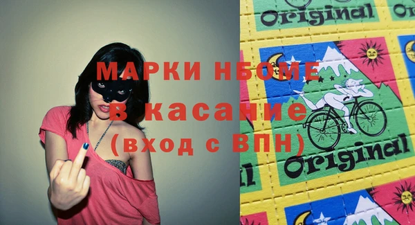 MDMA Арсеньев