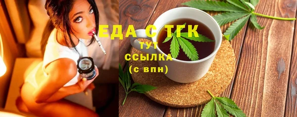 СК Аркадак