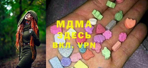 кокаин VHQ Армянск
