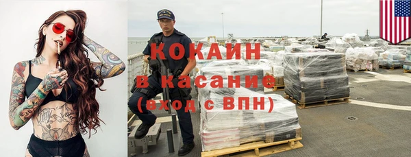 кокаин VHQ Армянск
