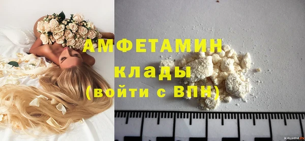MDMA Арсеньев