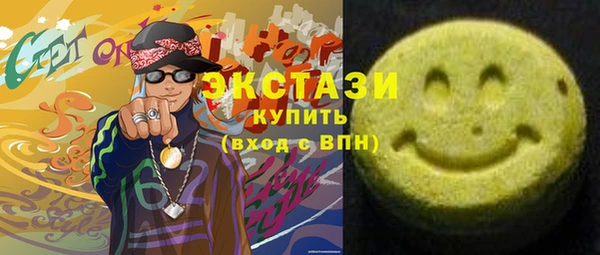MDMA Арсеньев