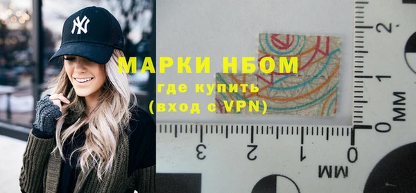 MDMA Арсеньев