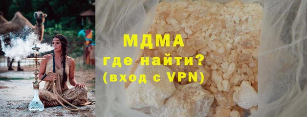 MDMA Арсеньев