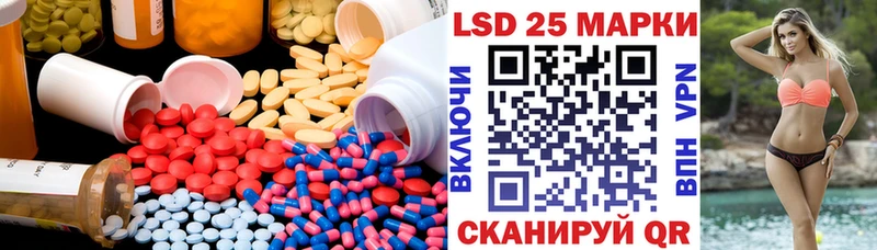 где можно купить наркотик Борисоглебск ЛСД экстази ecstasy