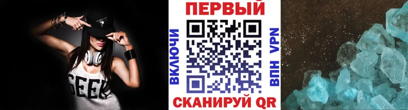 хочу наркоту  Борисоглебск  MEGA зеркало  МЕТАМФЕТАМИН пудра 
