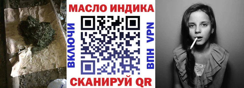 ТГК жижа  что такое   Борисоглебск 