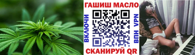 Дистиллят ТГК THC oil Борисоглебск